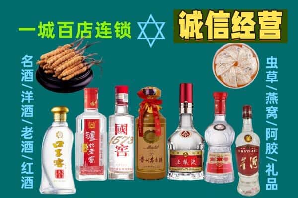 珠海市回收五粮液酒瓶