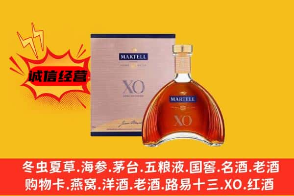 珠海市上门回收马爹利价格