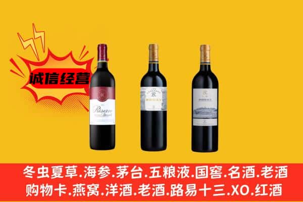 珠海市上门回收拉菲价格