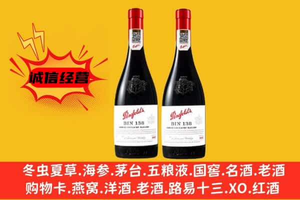 珠海市上门回收奔富价格