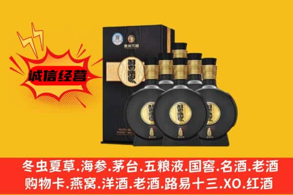 珠海市上门回收习酒价格