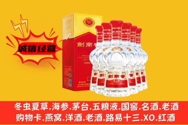 珠海市上门回收水晶剑价格