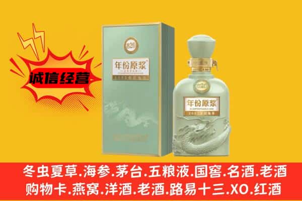 珠海市上门回收古井贡酒价格