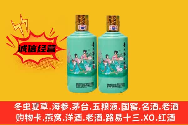 珠海市名酒回收24节气茅台酒.jpg
