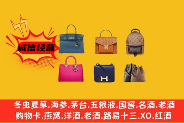 珠海市回收名包